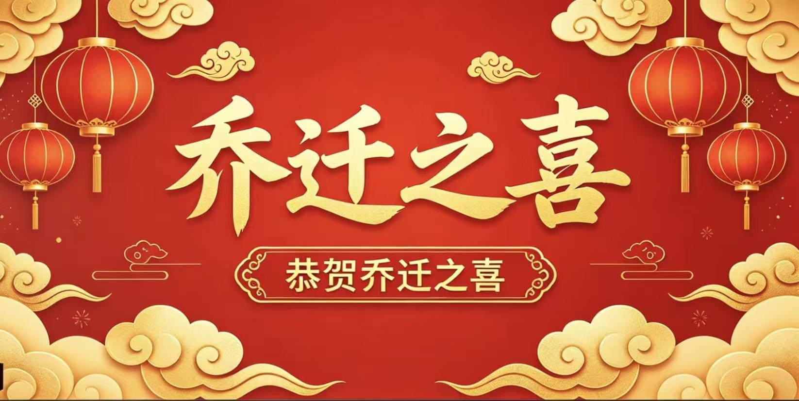 Hong Kong DLT｜New Office Launch, Embarking on a New Layout Journey