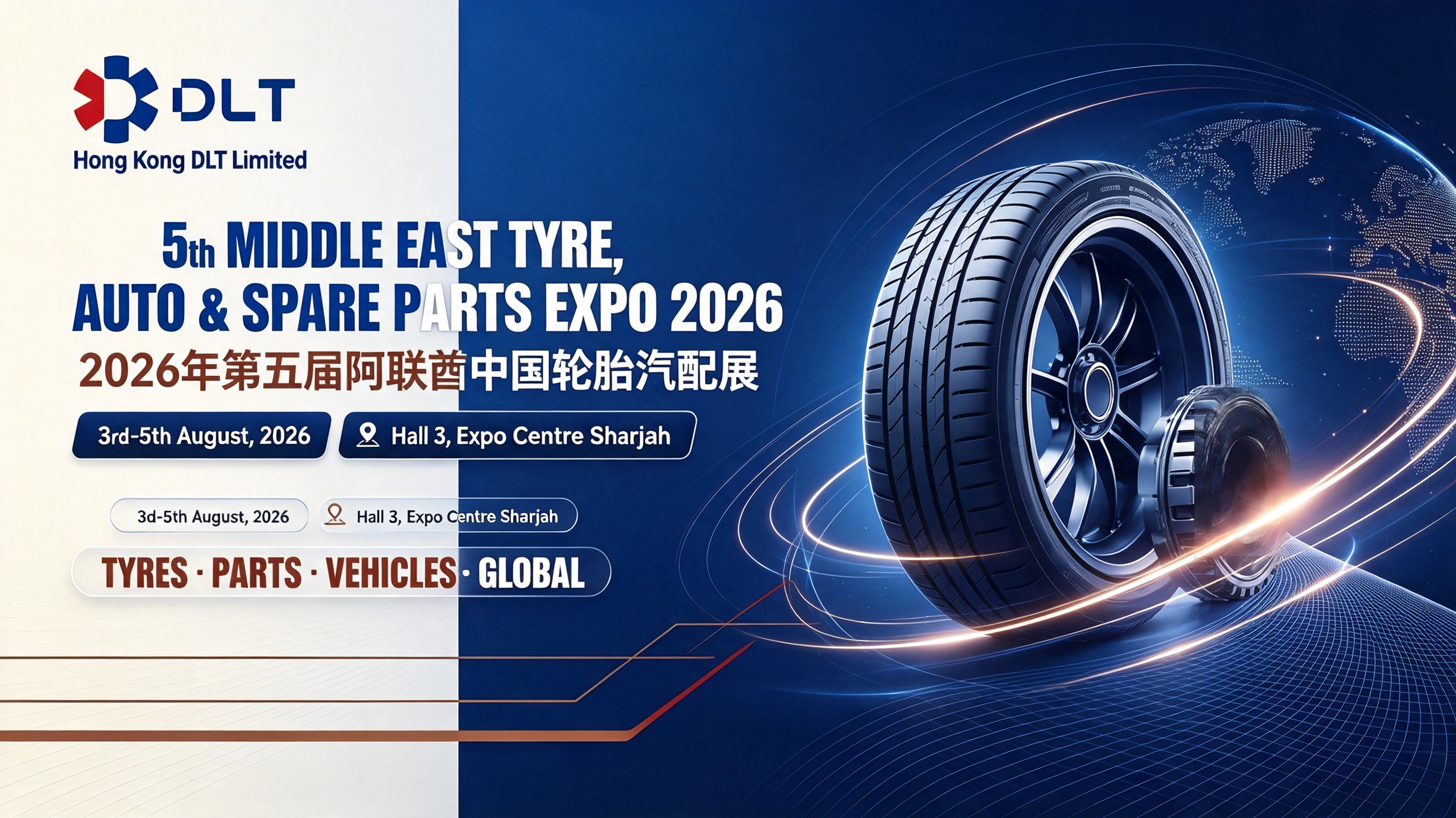 DLT Explores Middle East Tire Market at METAS 2026